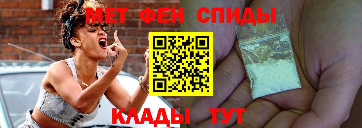 Амфетамин 97% Солнечногорск