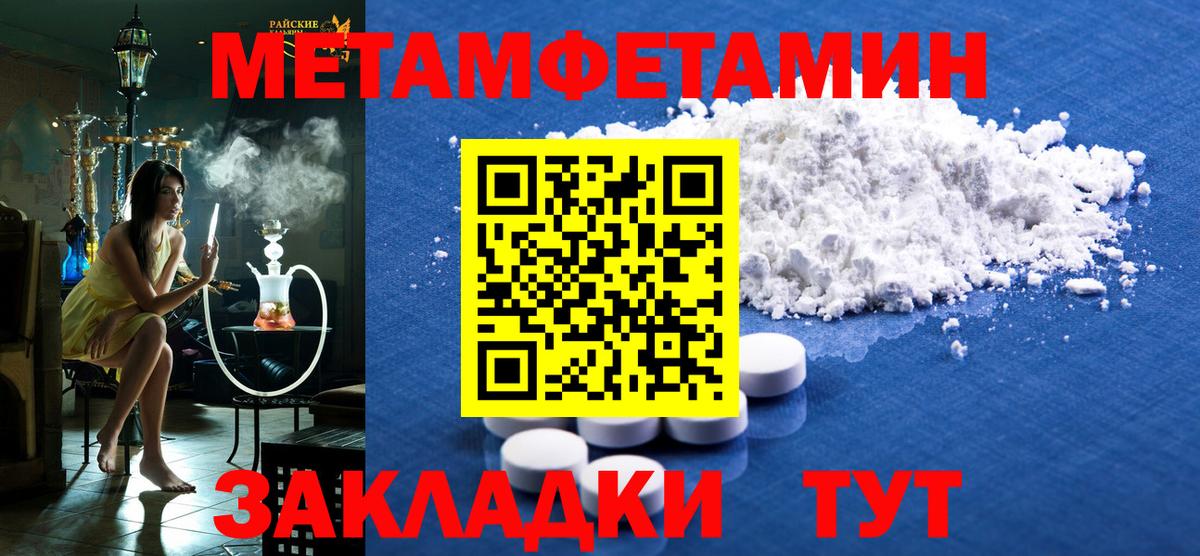 Amphetamine VHQ  АМФЕТАМИН  Солнечногорск  Вход с VPN 