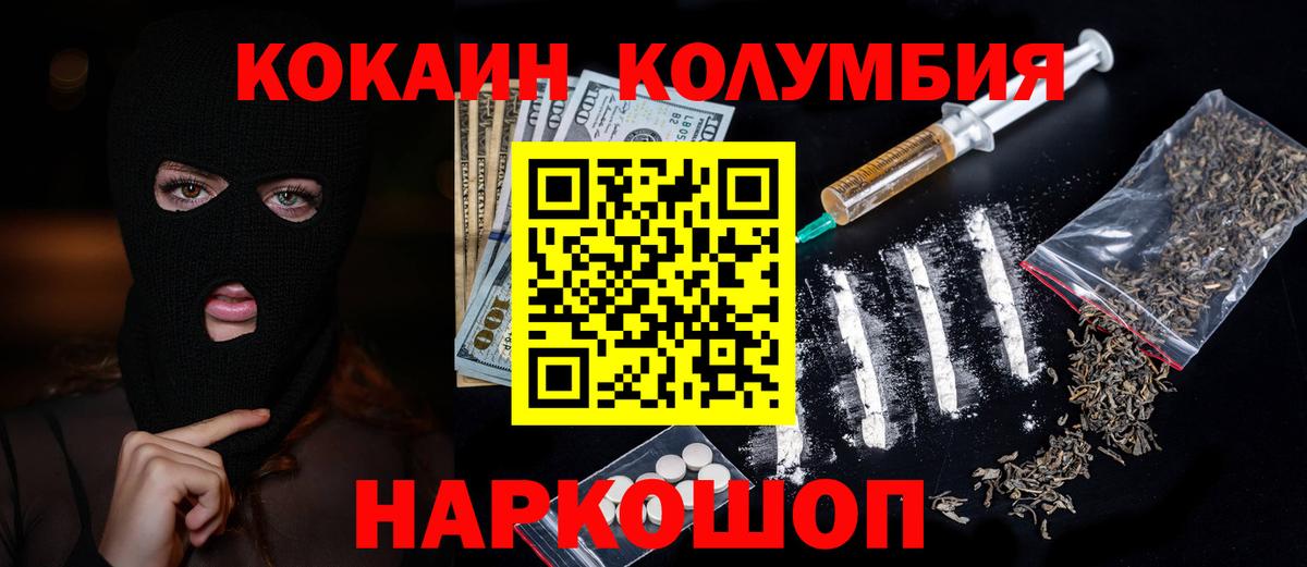 НБОМе Солнечногорск