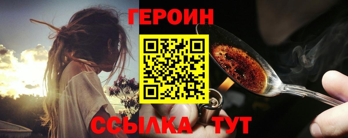 COCAIN  ЭКСТАЗИ  НБОМе  Гашиш  Солнечногорск  Вход с VPN  Бошки Шишки  МЕФ   ТГК 