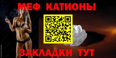 альфа пвп VHQ Новодвинск