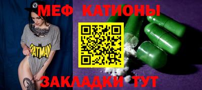 альфа пвп VHQ Новодвинск