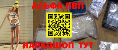 мефедрон VHQ Новозыбков