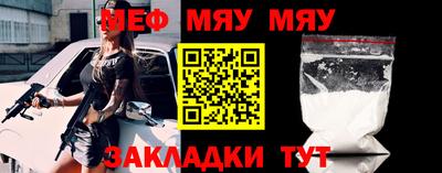 альфа пвп VHQ Новодвинск