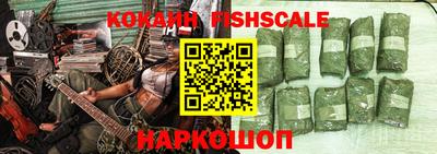 мефедрон VHQ Новозыбков