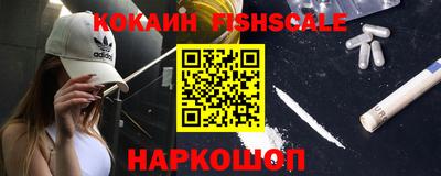 кокаин VHQ Новокубанск