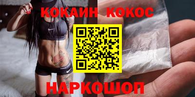 мефедрон VHQ Новозыбков