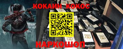 альфа пвп VHQ Новодвинск