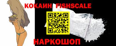 альфа пвп VHQ Новодвинск