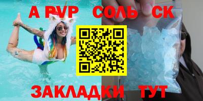 кокаин VHQ Новокубанск