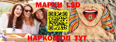 мефедрон VHQ Новозыбков