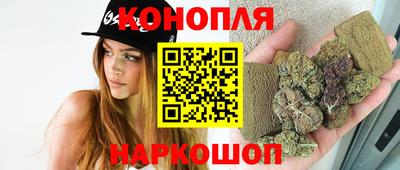 мефедрон VHQ Новозыбков