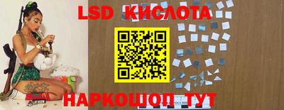 кокаин VHQ Новокубанск
