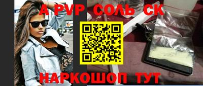 кокаин VHQ Новокубанск