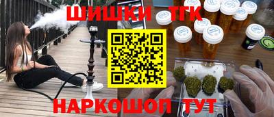мефедрон VHQ Новозыбков