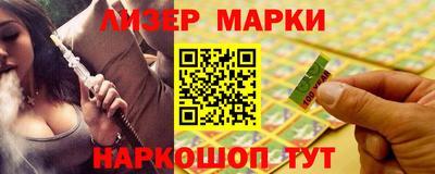 альфа пвп VHQ Новодвинск