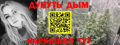 мефедрон VHQ Новозыбков