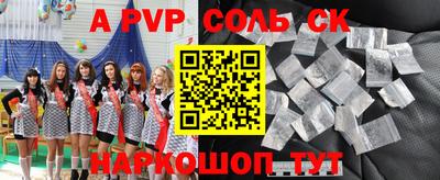 кокаин VHQ Новокубанск