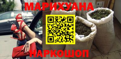 кокаин VHQ Новокубанск