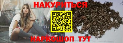 кокаин VHQ Новокубанск