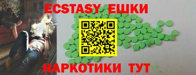 мефедрон VHQ Новозыбков
