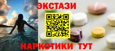 кокаин VHQ Новокубанск