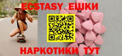 мефедрон VHQ Новозыбков