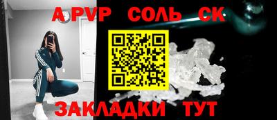 мефедрон VHQ Новозыбков