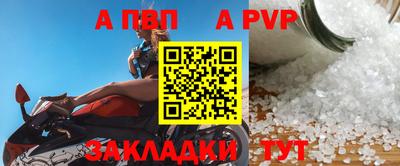 кокаин VHQ Новокубанск
