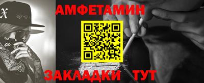 кокаин VHQ Новокубанск