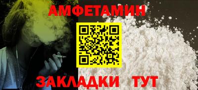 альфа пвп VHQ Новодвинск
