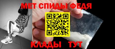 альфа пвп VHQ Новодвинск