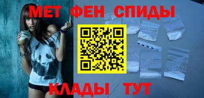альфа пвп VHQ Новодвинск