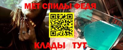 мефедрон VHQ Новозыбков