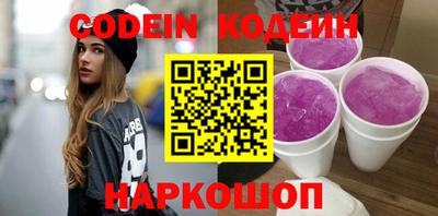 мефедрон VHQ Новозыбков