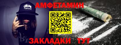 альфа пвп VHQ Новодвинск