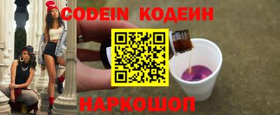 мефедрон VHQ Новозыбков