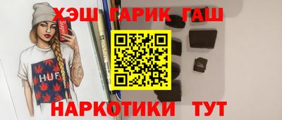 кокаин VHQ Новокубанск