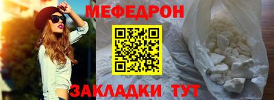 альфа пвп VHQ Новодвинск