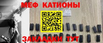 мефедрон VHQ Новозыбков