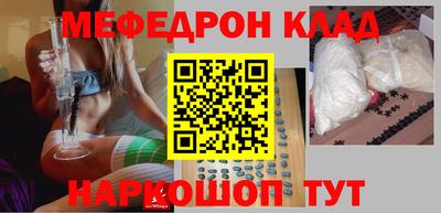 альфа пвп VHQ Новодвинск