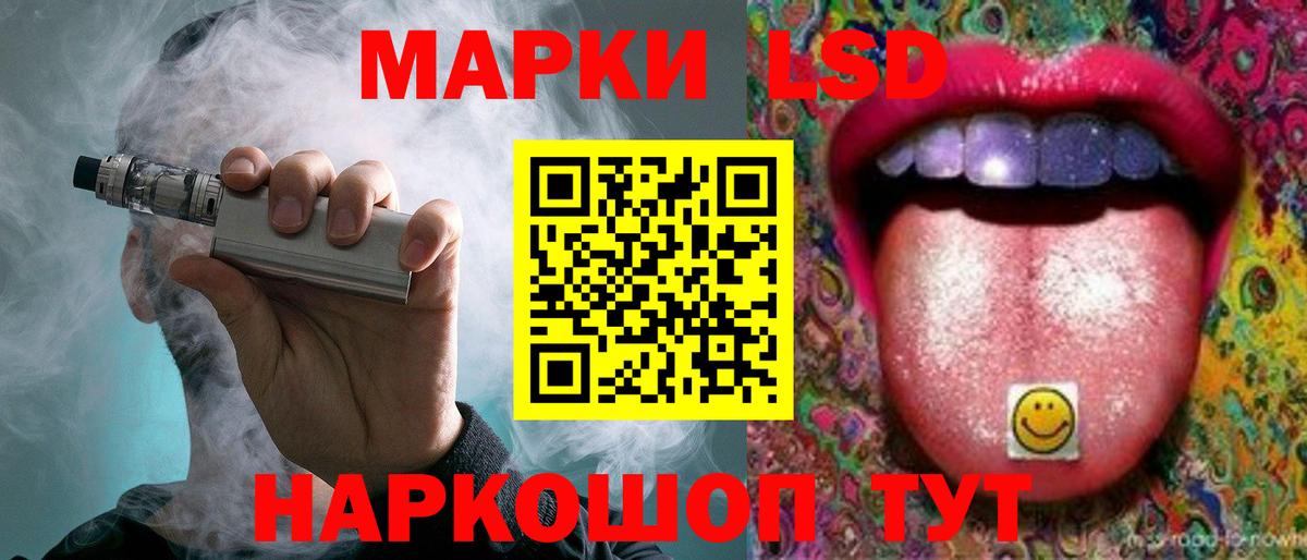 Лсд 25 экстази кислота Солнечногорск