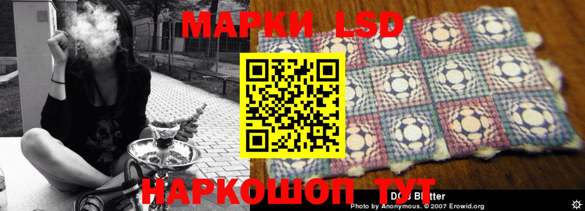 MEGA рабочий сайт  Вход с VPN  Лсд 25 экстази ecstasy  Солнечногорск  Лсд 25 экстази кислота 