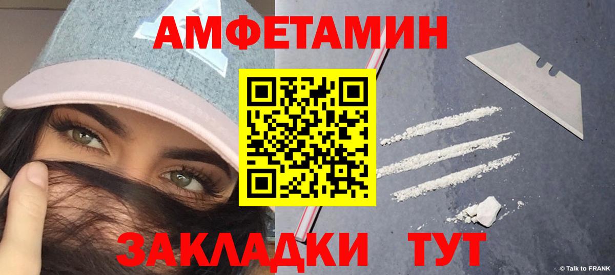 Метамфетамин мет Солнечногорск
