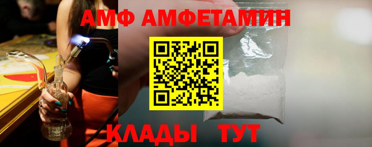Первитин пудра  Вход с VPN  Солнечногорск  Первитин пудра 