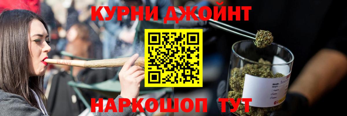 Каннабис семена Солнечногорск